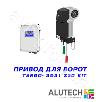 Комплект автоматики Allutech TARGO-3531-230KIT Установка на вал в Морозовске 