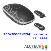 Комплект автоматики Allutech LEVIGATO-1200 в Морозовске 