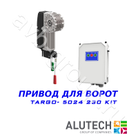 Комплект автоматики Allutech TARGO-5024-230KIT Установка на вал в Морозовске 