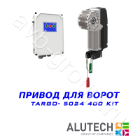 Комплект автоматики  Allutech TARGO-5024-400KIT Установка на вал в Морозовске 