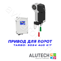 Комплект автоматики Allutech TARGO-10024-400KIT Установка на вал в Морозовске 