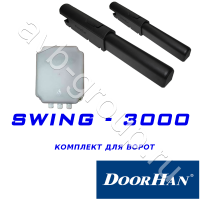 Комплект автоматики DoorHan SWING-3000KIT в Морозовске 