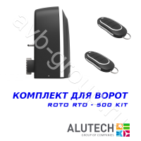 Комплект автоматики Allutech ROTO-500KIT в Морозовске 