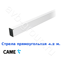 Стрела прямоугольная алюминиевая Came 4,2 м. в Морозовске 